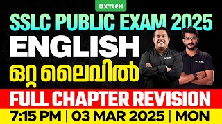 SSLC Public Exam 2025 English  Full Chapter Revision  ഒറ്റ ലൈവിൽ  Xylem SSLC [upl. by Tati]