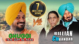 Most Popular Punjabi Movies  Gurpreet Ghuggi VS Jaswinder Bhalla Nirmal Rishi  Best Comedy Movie [upl. by Eelrahc]