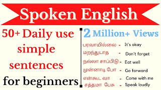 Spoken English in Tamil  50 Daily use sentences for beginners  Ultramind [upl. by Aeneg]