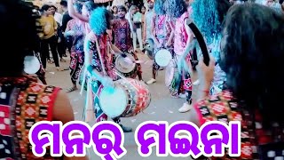 Alta Makhi  Sambalpuri Song  Shivani Melody T musical instrument [upl. by Naimed700]