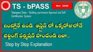 TSbPASS  How to apply building permission online step by step explanation [upl. by Annam]