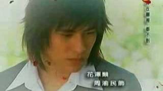 Meteor Garden 2 Opening Song [upl. by Aneeuq226]