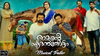 Ramante Edanthottam  Musical Trailer  Kunchacko BobanAnu Sithara Ranjith SankarBijibalOfficial [upl. by Eednim84]