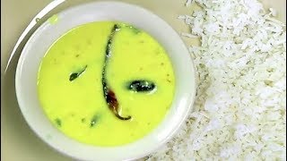 How To Make Maharashtrian Kadhi  Homemade Maharashtrian Kadhi Recipe  Quick amp Easy Kadhi Recipe [upl. by Yawnoc]