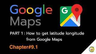 Google Maps How to get longitude and latitude from google maps EN [upl. by Ynafetse508]