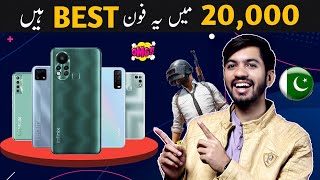 Top 5 Best Smartphone Under 20000 in Pakistan  20000 range Mobile in Pakistan 2022 [upl. by Billy95]