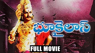 Devadas Telugu Full Movie  Akkineni Nageswara Rao Savitri [upl. by Dugald]