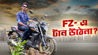 FZS v3 Highway তে কেমন চলে  BIKE Lover Bachelor [upl. by Abraham]