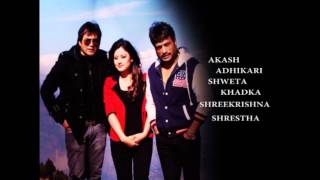 Kohinoor  Nepali Movie HD  Shree Krishna Shrestha [upl. by Oria]