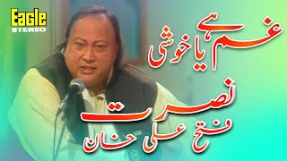 Gham Hai Ya Khushi Hai Tu  Nusrat Fateh Ali Khan  Eagle Stereo [upl. by Enimasaj474]