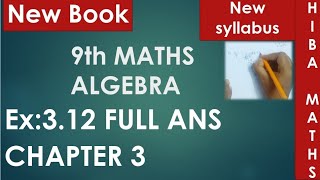 9th maths chapter 3 exercise 312 full answers tn samacheer hiba maths [upl. by Maximilien]