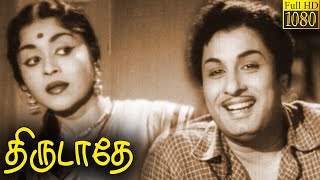 Thirudathe Full Movie HD  M G Ramachandran  B Saroja Devi  M N Nambiar [upl. by Wier]