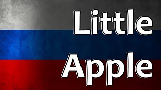 Russian Folk Song  Little Apple Яблочко [upl. by Ellertnom]