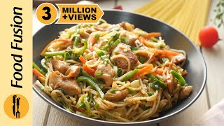 Easy Chicken Chow Mein Recipe by Food Fusion [upl. by Nosydam316]