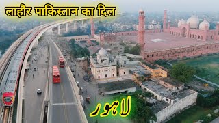 Lahore the Heart of Pakistan [upl. by Aneleasor]