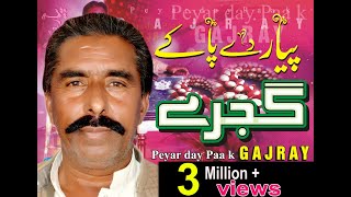 Piyar De Pa Kay Gajray  Zahoor Ahmad Lohar  Latest Punjabi Song 2019 [upl. by Olly]