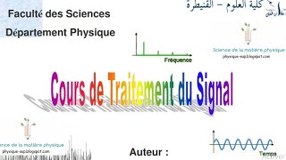 Cours  TD traitement du signal smp s6 vidéo 2 [upl. by Orips]