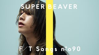 SUPER BEAVER  人として  THE FIRST TAKE [upl. by Annatsirhc]