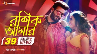 Roshik Amaar  Shakib Khan  Nusrat Faria  Savvy  Kona  Shahenshah Bengali Movie 2019 [upl. by Duston804]