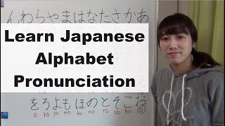 Learn Japanese Hiragana Alphabet Pronunciation [upl. by Ahsotan448]