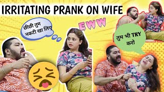 खोद खोद के नाक Gaad 😱 पति ने परेशान किया पुरी रात  Prank On Wife 🤣 Epic reaction prank [upl. by Llerrej]