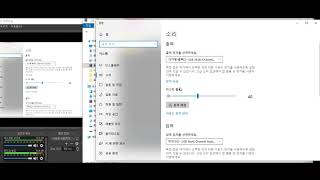 pc마이크 전기 잡음 소리노이즈 해결 방법 [upl. by Noissap]