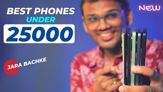 TOP 5 Best Phones Under 25000 in 2023 amp Jan 2024 l Best Mobile Under 25000 [upl. by Gide]