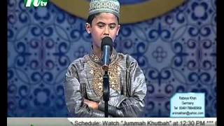 PHP Quraner Alo 01 08 2013 Part 1 [upl. by Igig]