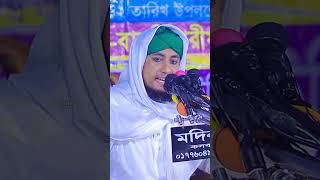 নতুন জিকির shortvideo [upl. by Anyer356]