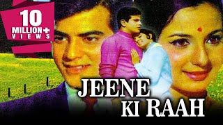 Jeene Ki Raah 1969 Full Hindi Movie  Jeetendra Sanjeev Kumar Tanuja [upl. by Anehsat973]