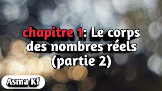 Analyse 1  Le corps des nombres réels partie 2 [upl. by Oisinoid]