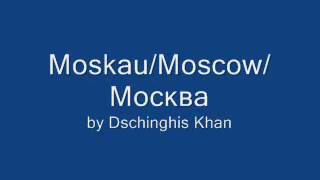 MOSCOW SONG LYRICS [upl. by Ahcatan]