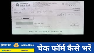 indian bank cheque fillingallahabad bank cheque book form kaise bhareindian bank check fill up [upl. by Tonjes758]