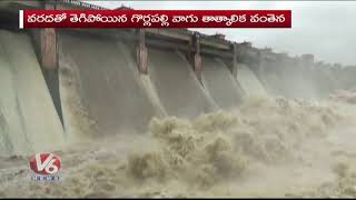 Heavy Floods Filled With Water In Telangana Reservoirs And Lakes  V6 News [upl. by Marcell]