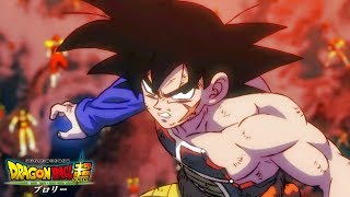 Dragon Ball Super Broly  Bardock Falls Original Soundtrack [upl. by Alaekim]