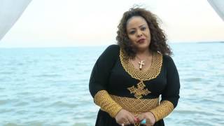 Amsal Mitike  Ende Bethelhem  New Ethiopian Music 2017 Official Video [upl. by Ganley]