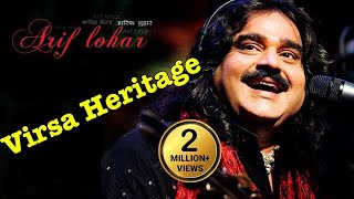 Virsa Heritage Revived Presents Legendary Singer Arif Lohar  Full Live Show [upl. by Cristabel]