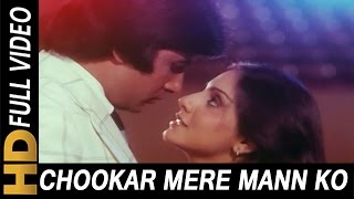 Chookar Mere Mann Ko Kiya Tune Kya Ishara  Kishore Kumar  Yaarana 1981 Songs Amitabh Bachchan [upl. by Collis]