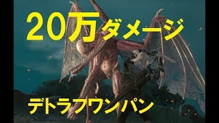 ウィッチャー3 最高攻撃力 最強装備＆アビリティ [upl. by Mulligan]