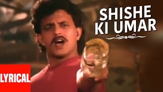 Shishe Ki Umar Lyrical Video  Prem Pratigyaa  Kishore Kumar  Bappi Lahiri  Mithun Chakraborty [upl. by Legin]