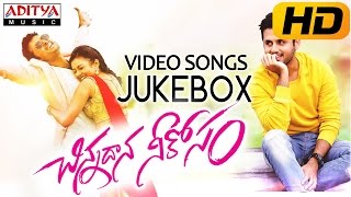 Chinnadana Neekosam Full Video Song  Ishq Movie  Nitin  Nithya Menon  Anup Rubens [upl. by Zusman311]