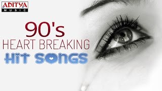 90s Heart Breaking Telugu Hit Songs  2 Hours Jukebox [upl. by Samalla]