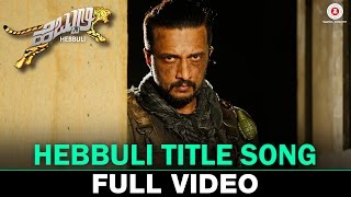 Hebbuli 2018 Hindi Dubbed Full Movie  Sudeep Amala Paul V Ravichandran [upl. by Michaeu99]