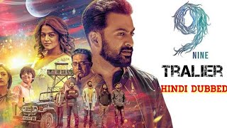 9 Nine Trailer  Hindi Dubbed  Prithviraj Sukumaran Mamta Wamiqa Prakash Raj [upl. by Aekin]