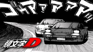 SUPER EUROBEAT INITIAL D MIX 7 Hours [upl. by Kass587]