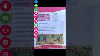 Std 5th Hindi lesson  1 Yatayat [upl. by Phillane]