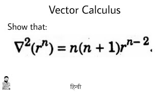 9 Vector Calculus  Problem1  Complete Concept  Most Important Problem [upl. by Jeb642]