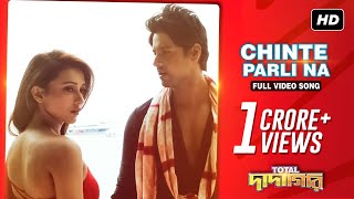 বাবার ফাঁদে জয়   Total Dadagiri Yash  Mimi  Pathikrit  Jeet Gannguli  Movie Scene  SVF [upl. by Eimmaj]