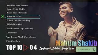 MathimSakib Best Songs। মাহতিম সাকিব। Unplugged Jukebox [upl. by Artied939]