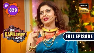 The Kapil Sharma Show S2  Stars Se Bhari Shyaam  Varsha Sangeeta Mandakini Ep 329  21 May 2023 [upl. by Llehctim]